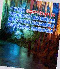仫佬族供卵通讯公司